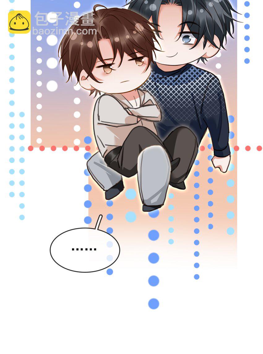 118 小妖精-第119话