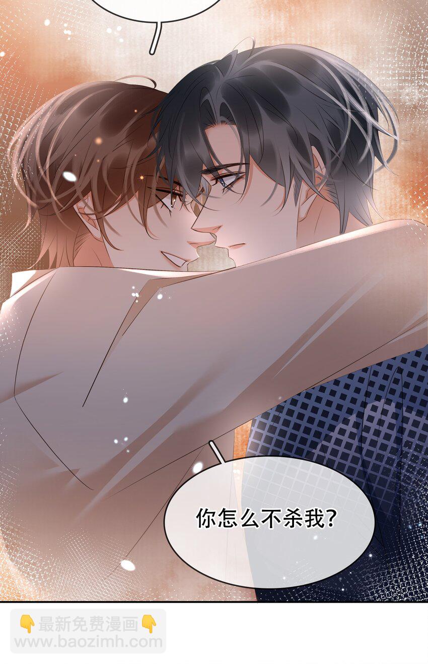 118 小妖精-第119话