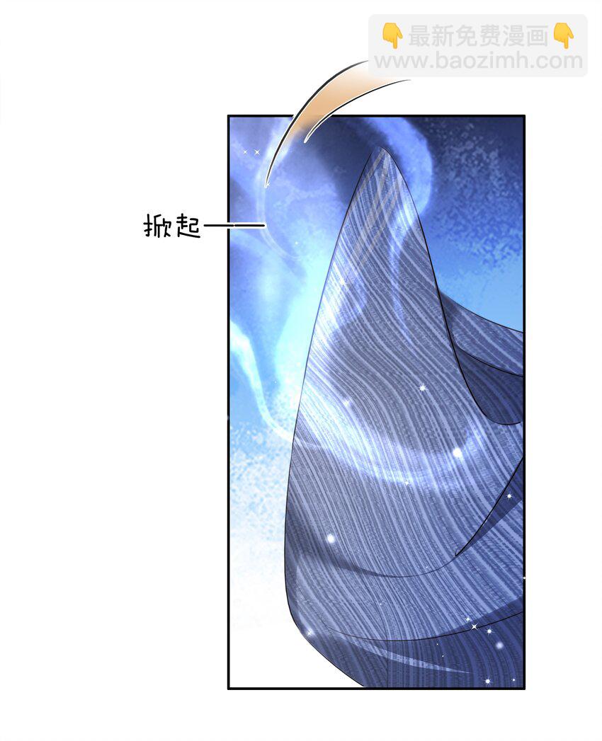 118 小妖精-第119话