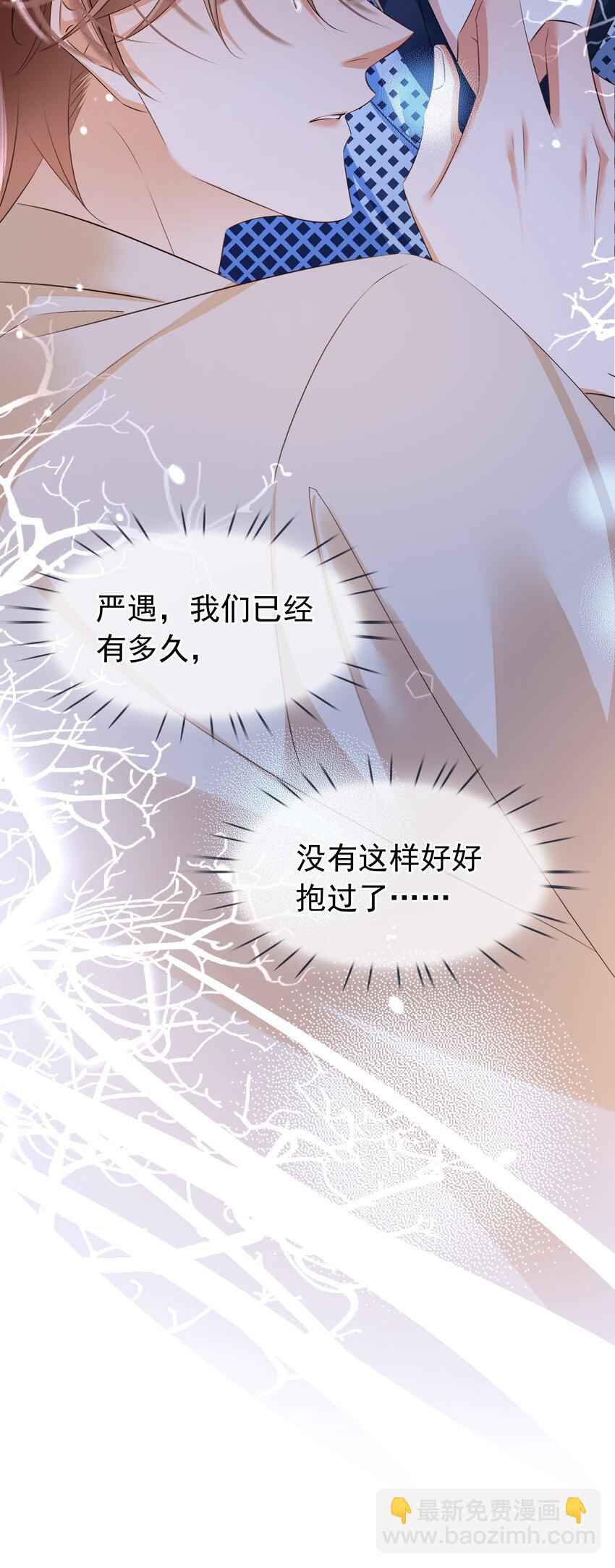 118 小妖精-第119话