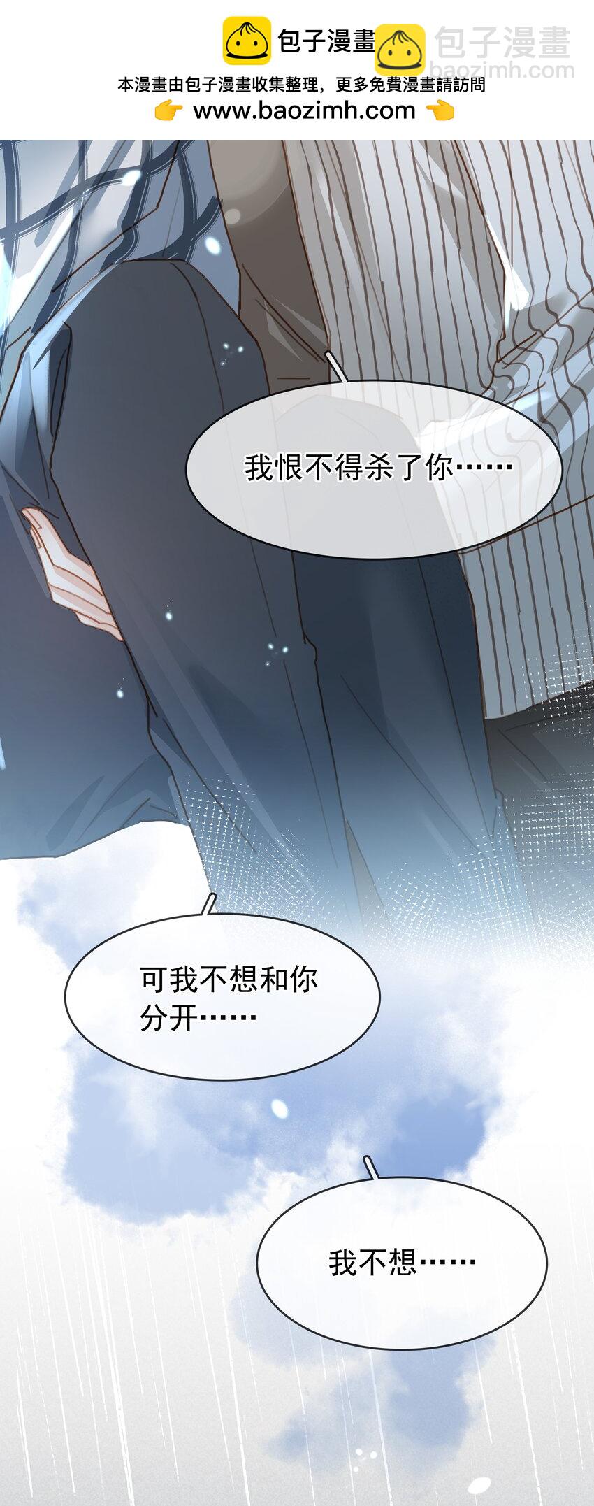 120 无法割舍-第121话