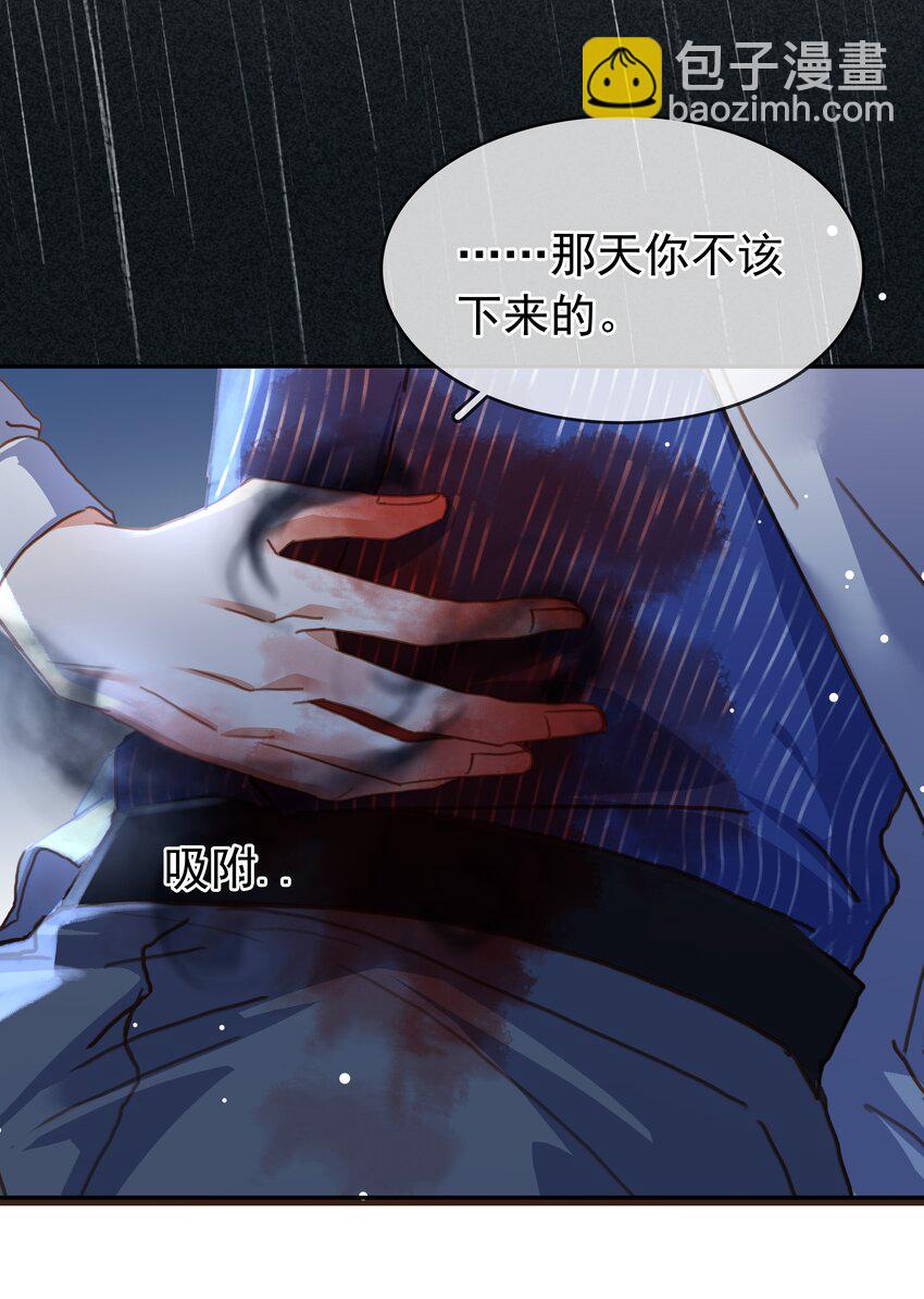 120 无法割舍-第121话