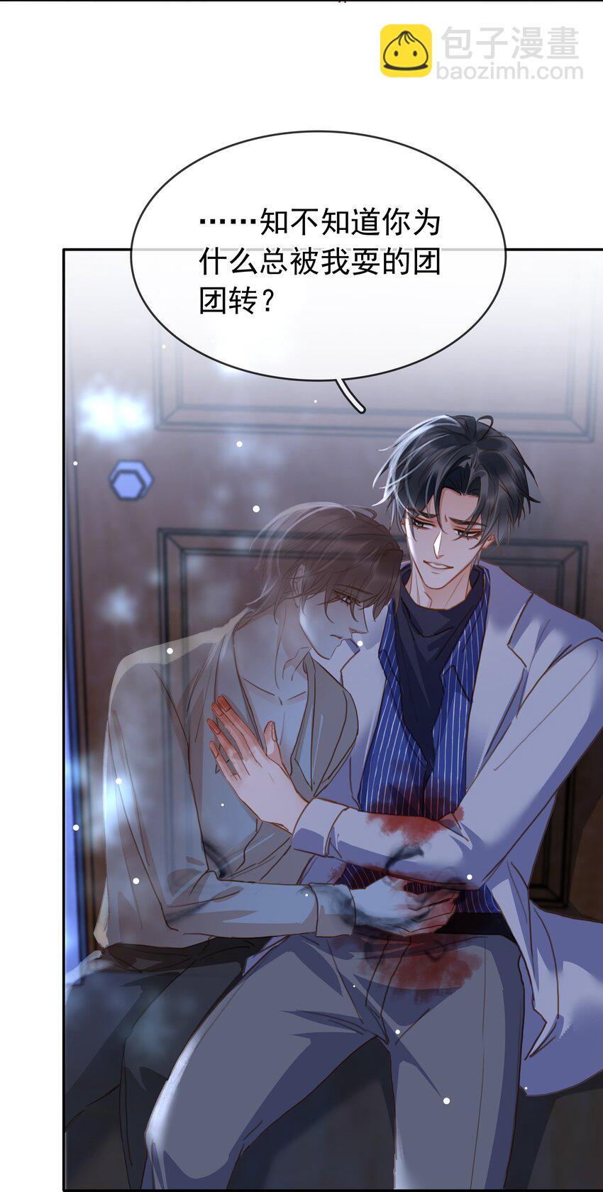 120 无法割舍-第121话