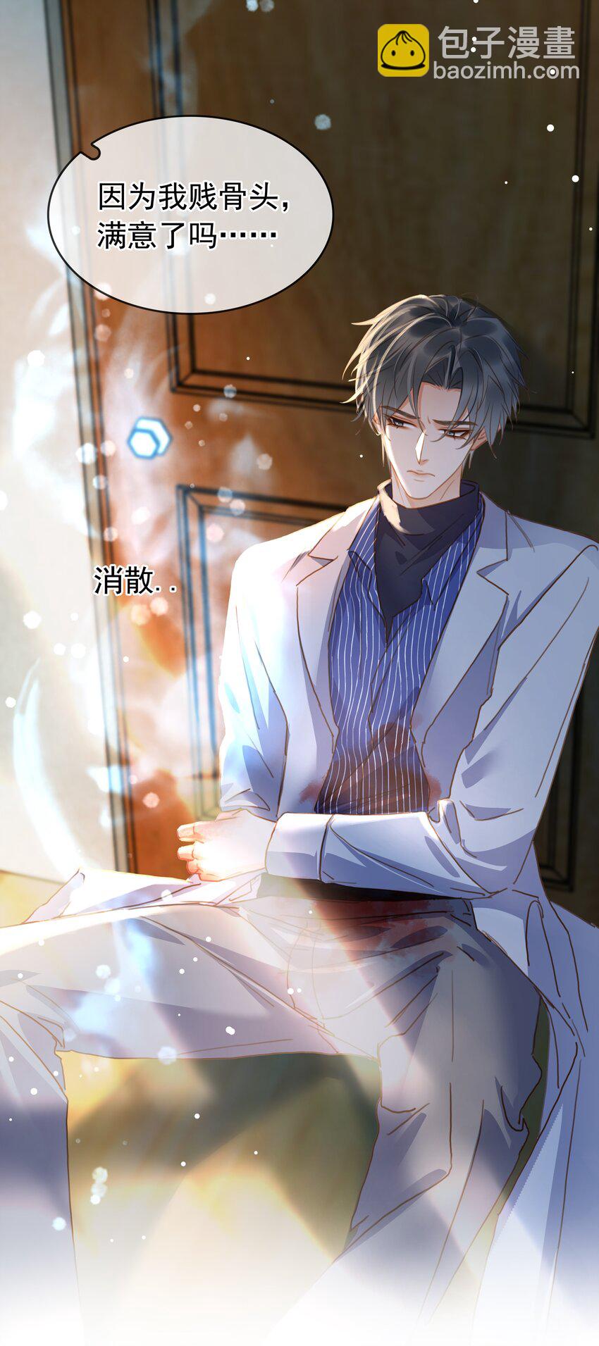 120 无法割舍-第121话