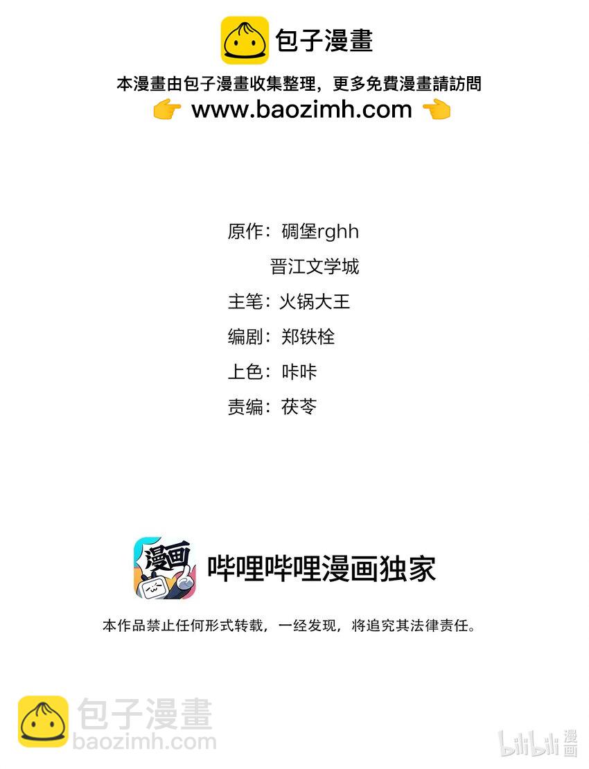 120 无法割舍-第121话