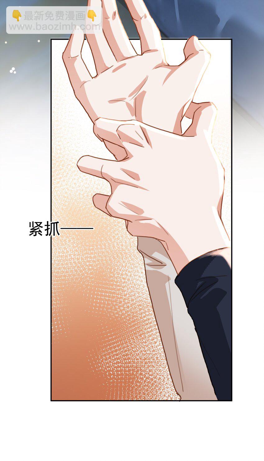 120 无法割舍-第121话