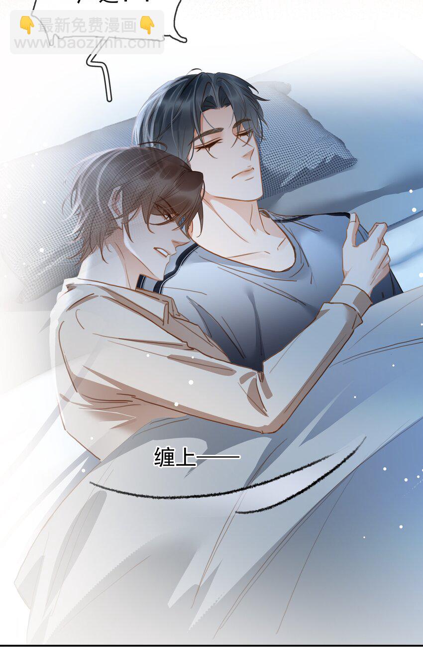 120 无法割舍-第121话