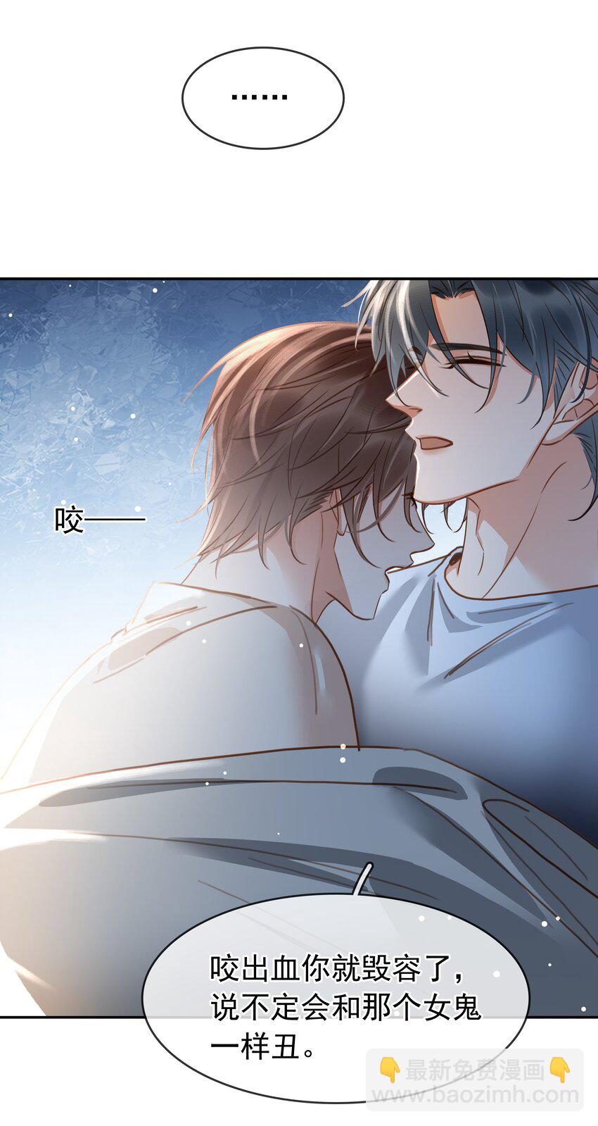 120 无法割舍-第121话