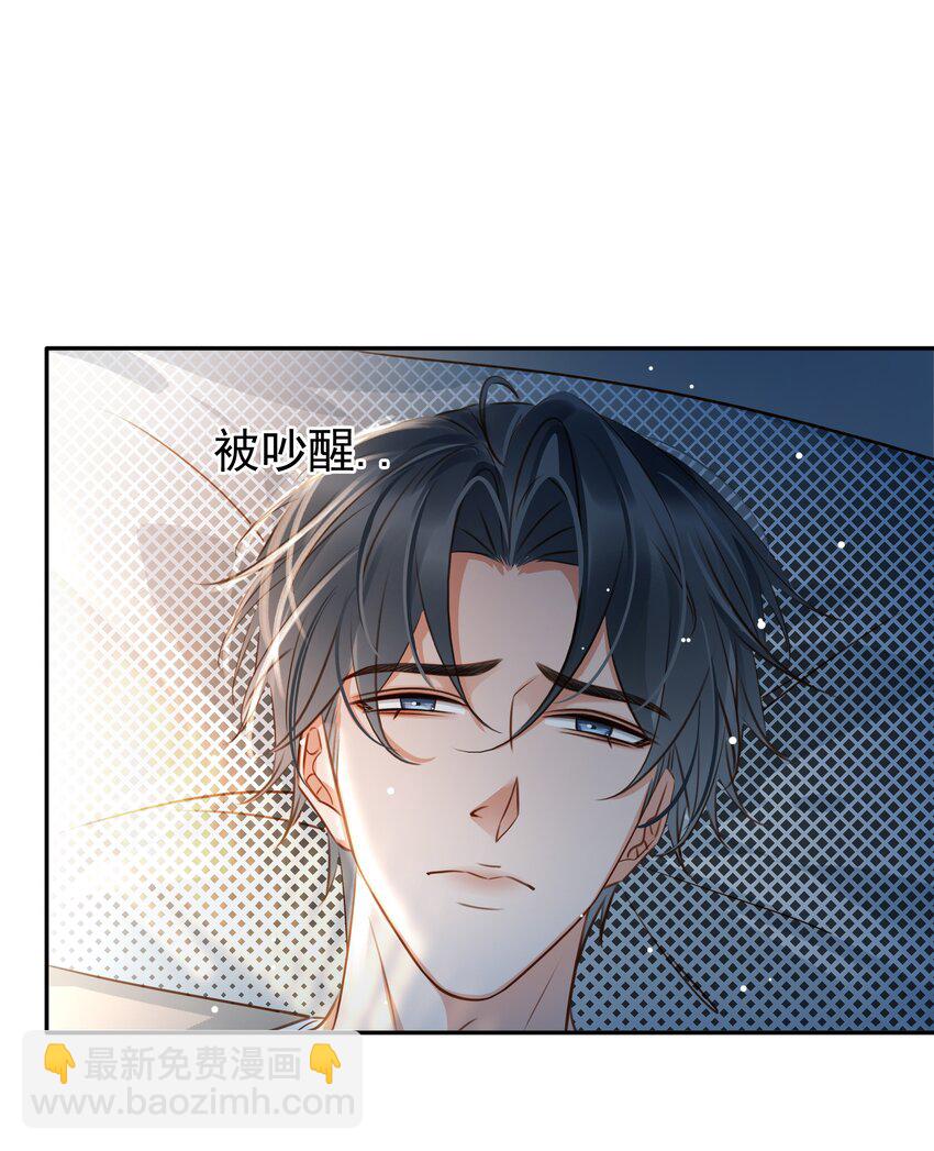 120 无法割舍-第121话