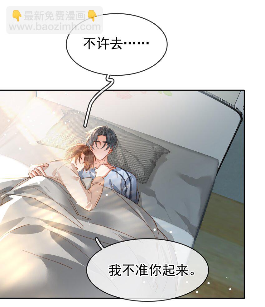 120 无法割舍-第121话