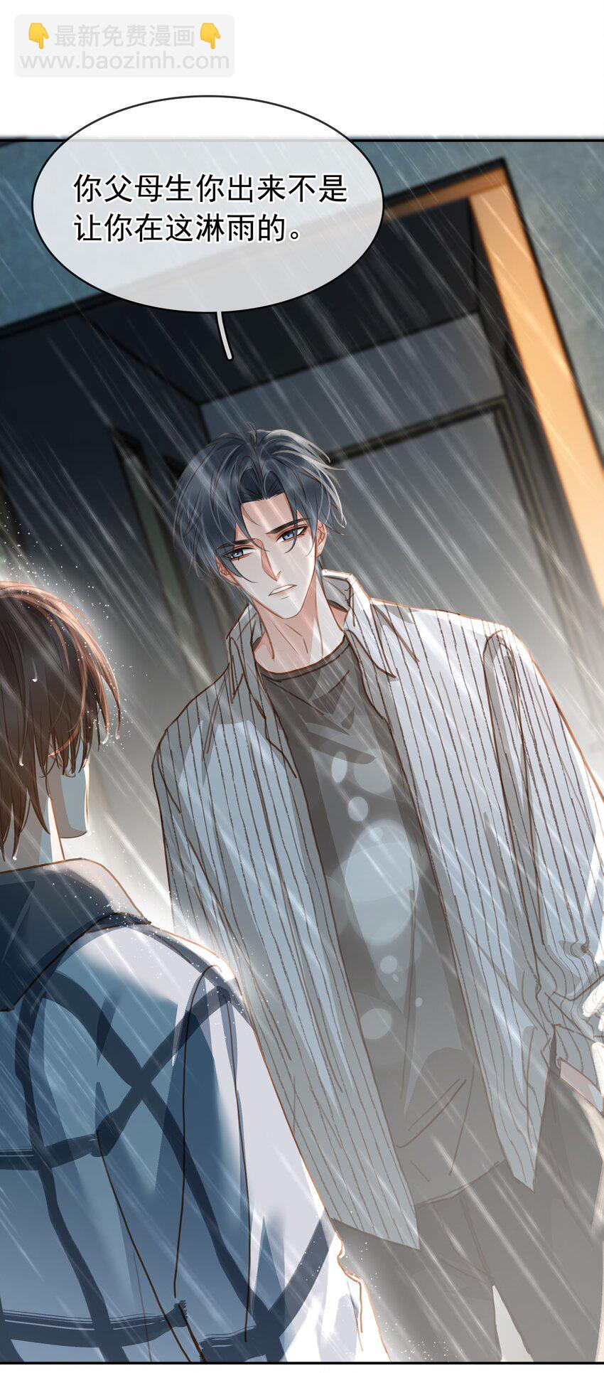 120 无法割舍-第121话