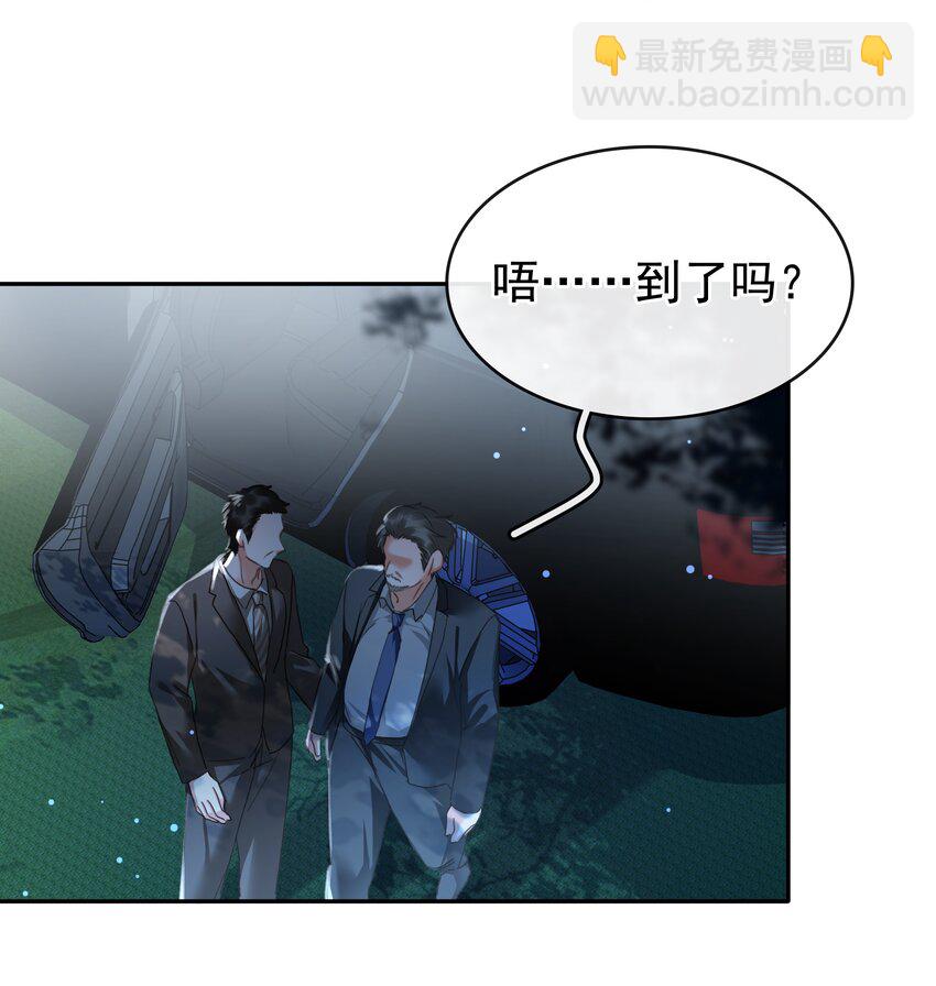 不做軟飯男 - 123 復仇 - 2