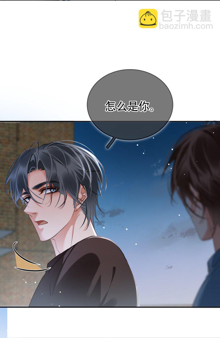 125 跟我回家-第125话