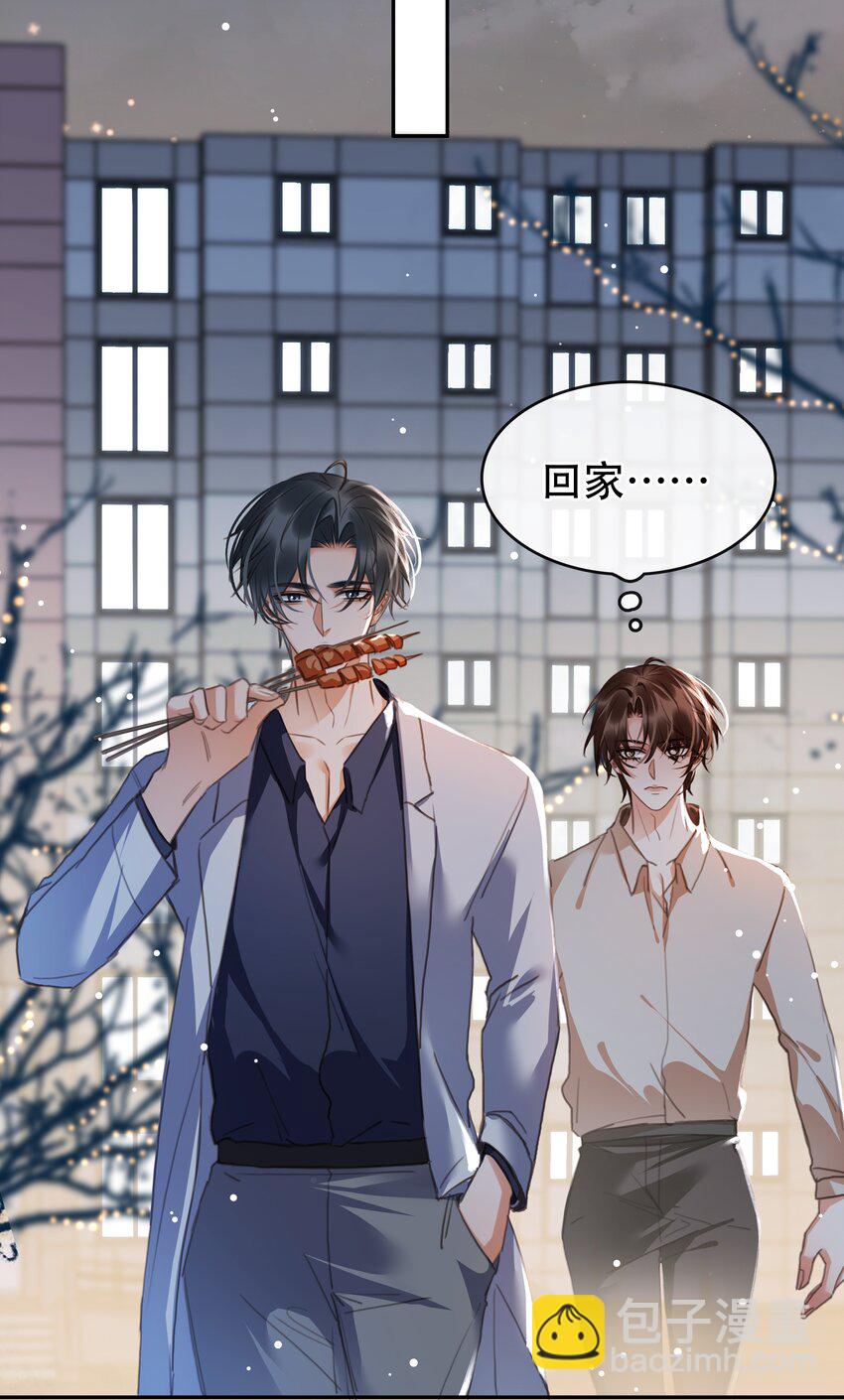 125 跟我回家-第125话