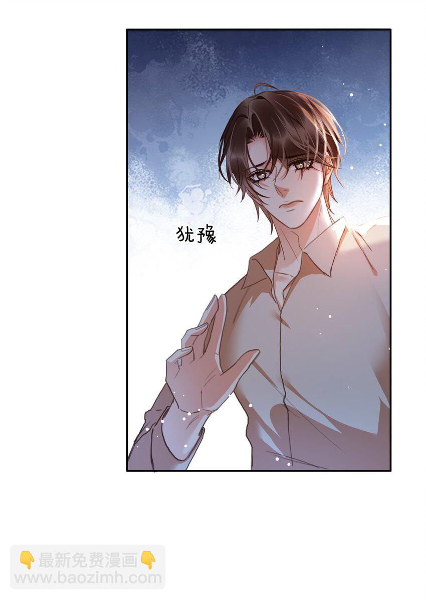 125 跟我回家-第125话