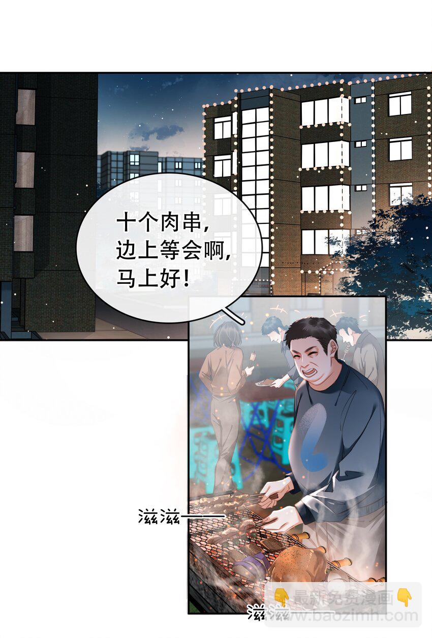 125 跟我回家-第125话