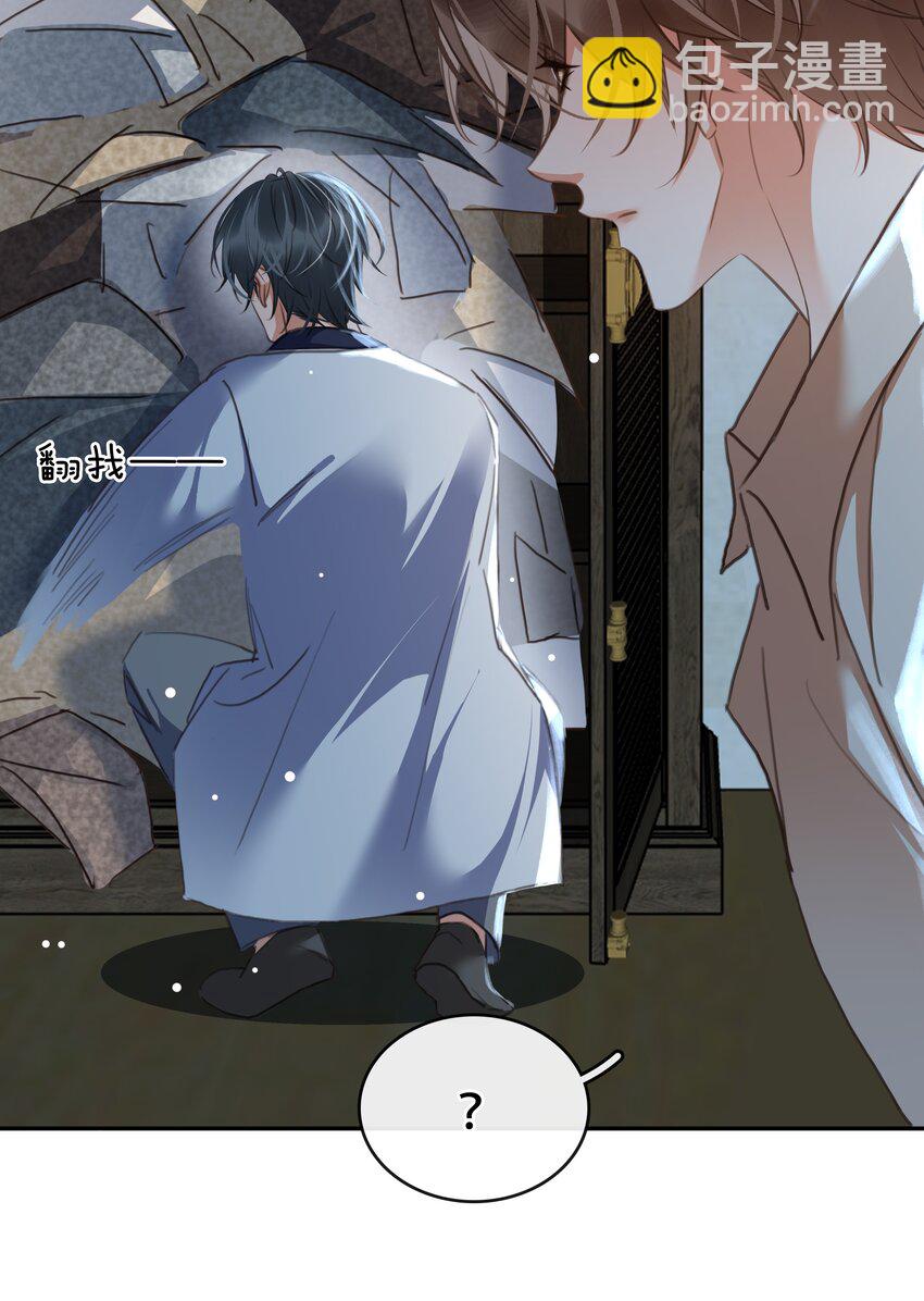 125 跟我回家-第125话