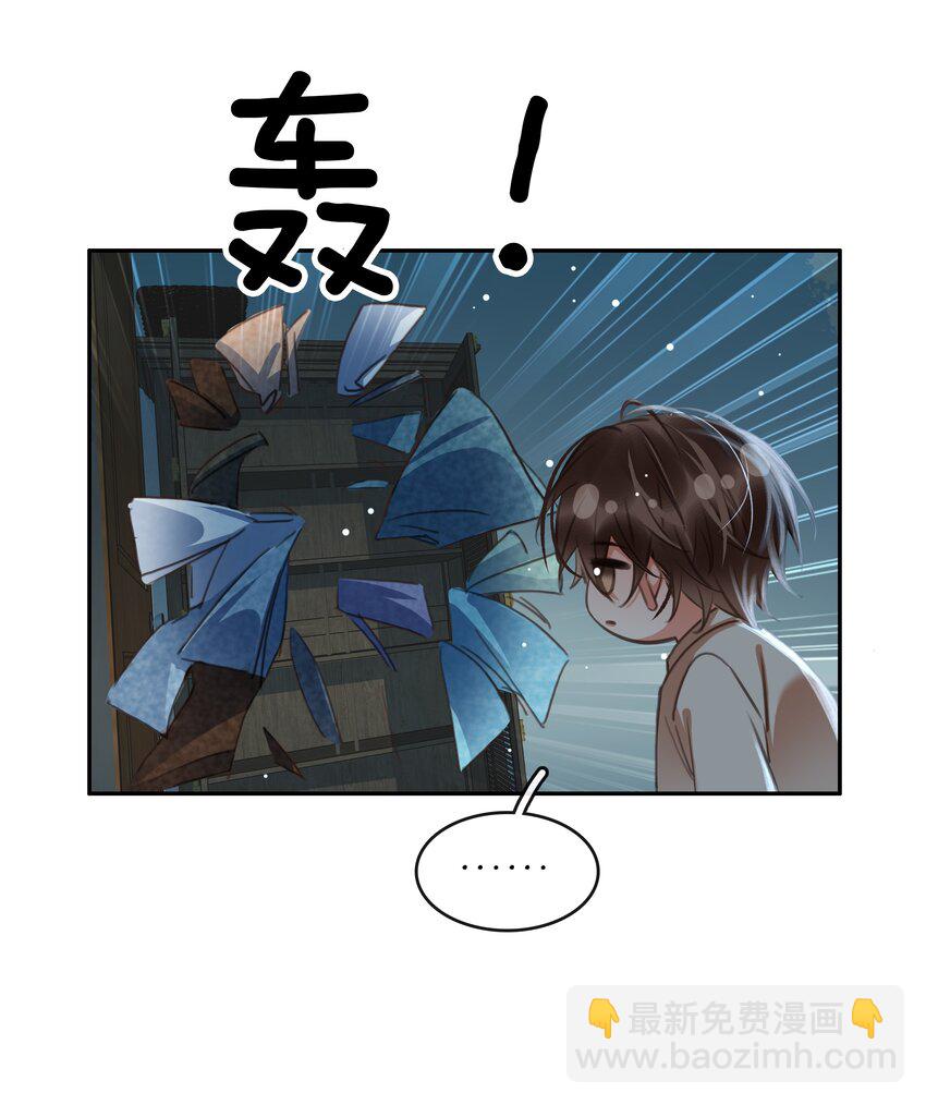 125 跟我回家-第125话