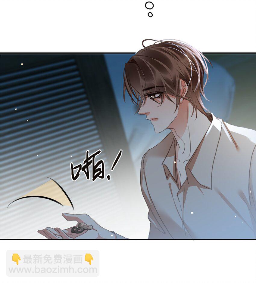 125 跟我回家-第125话