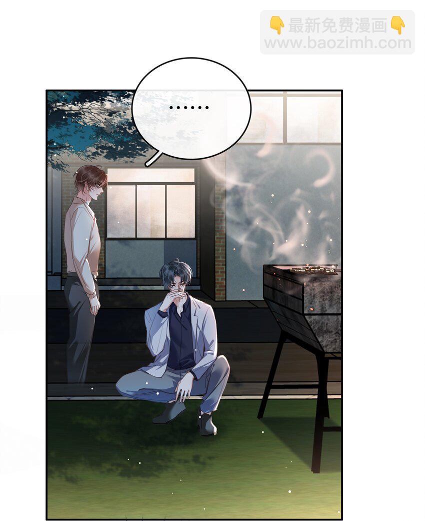 125 跟我回家-第125话