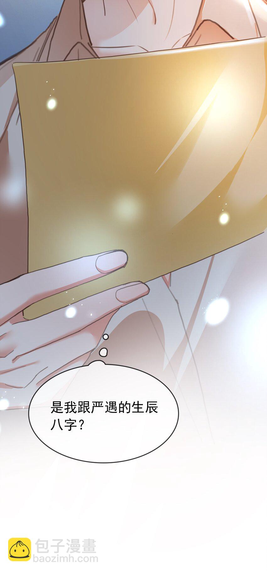 125 跟我回家-第125话