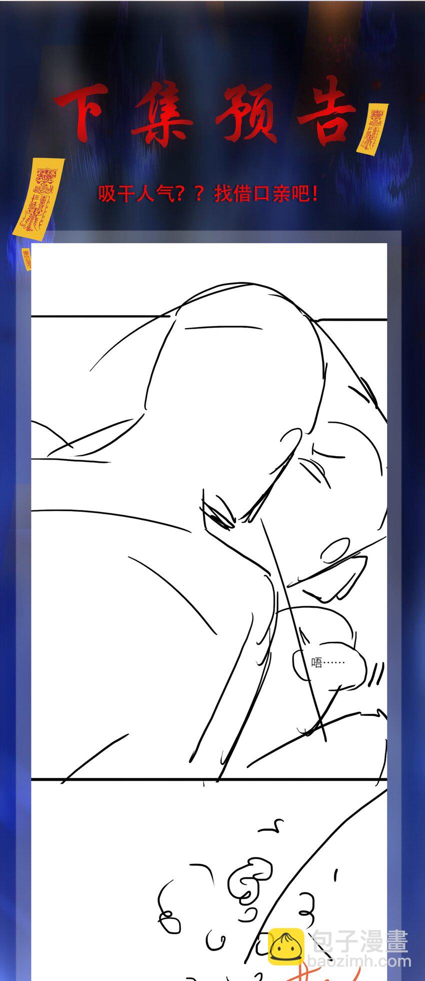 125 跟我回家-第125话