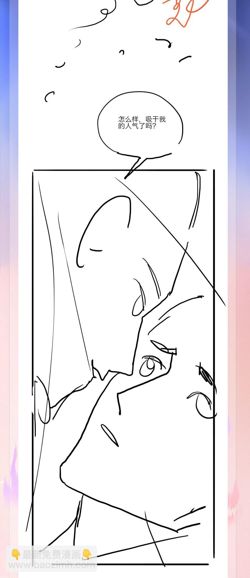 125 跟我回家-第125话