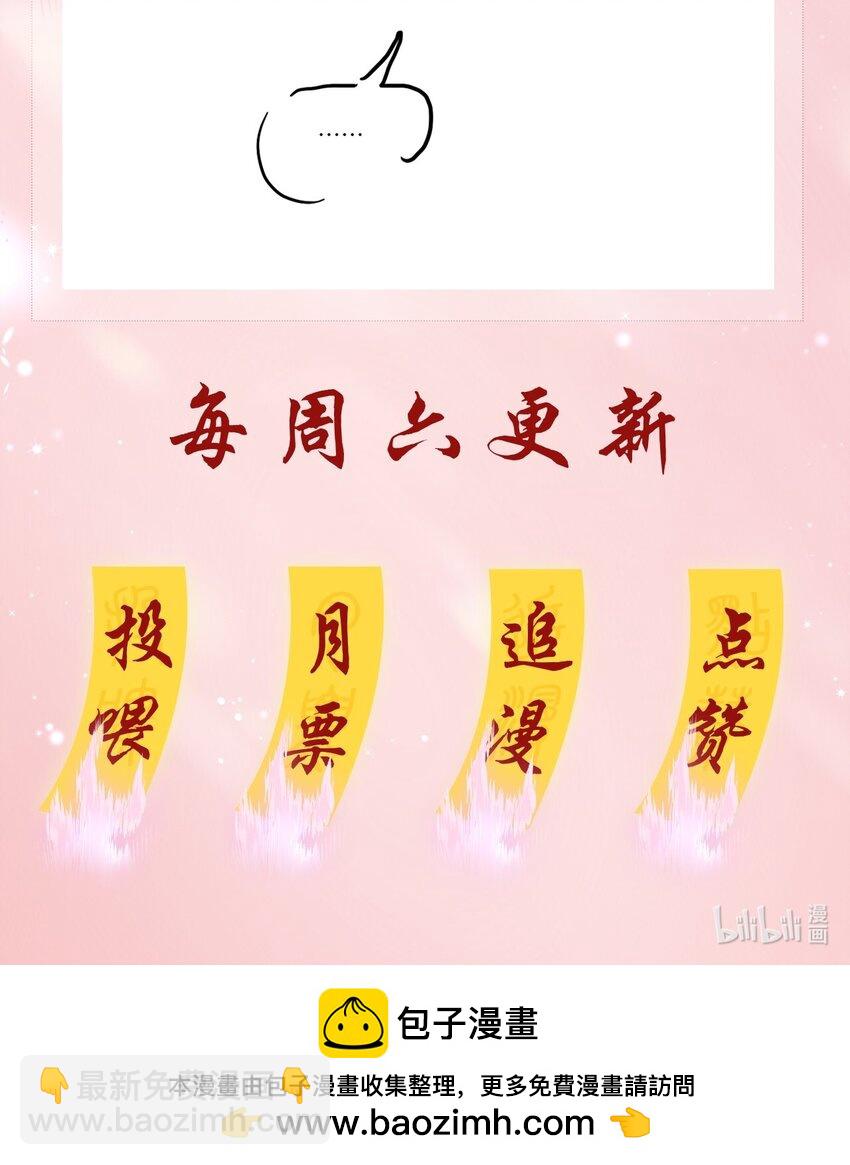 125 跟我回家-第125话