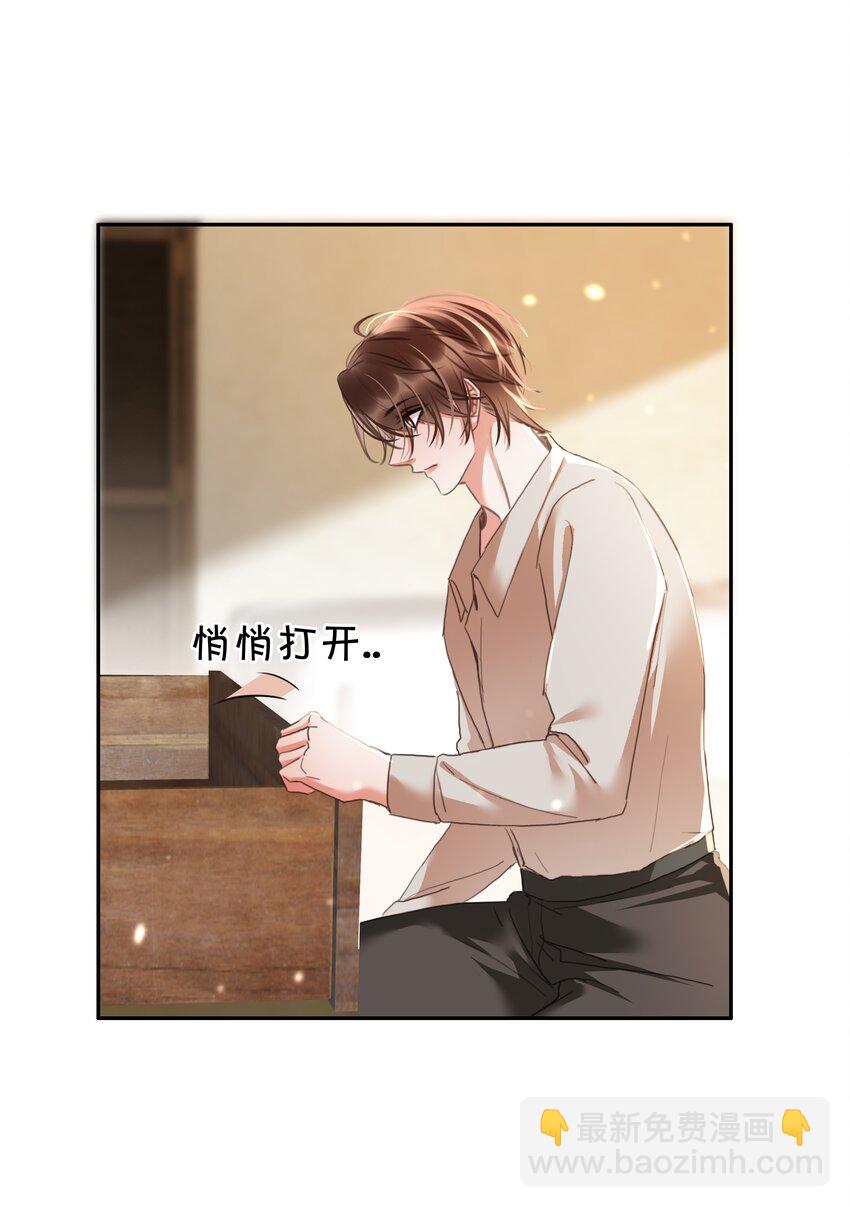 127 鬼的软饭不能吃-第127话