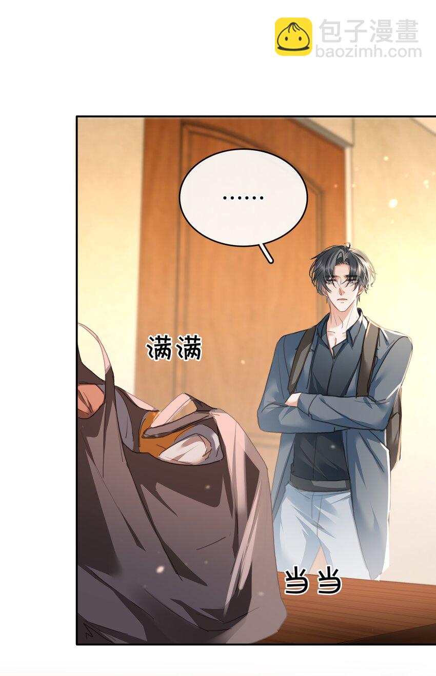 127 鬼的软饭不能吃-第127话