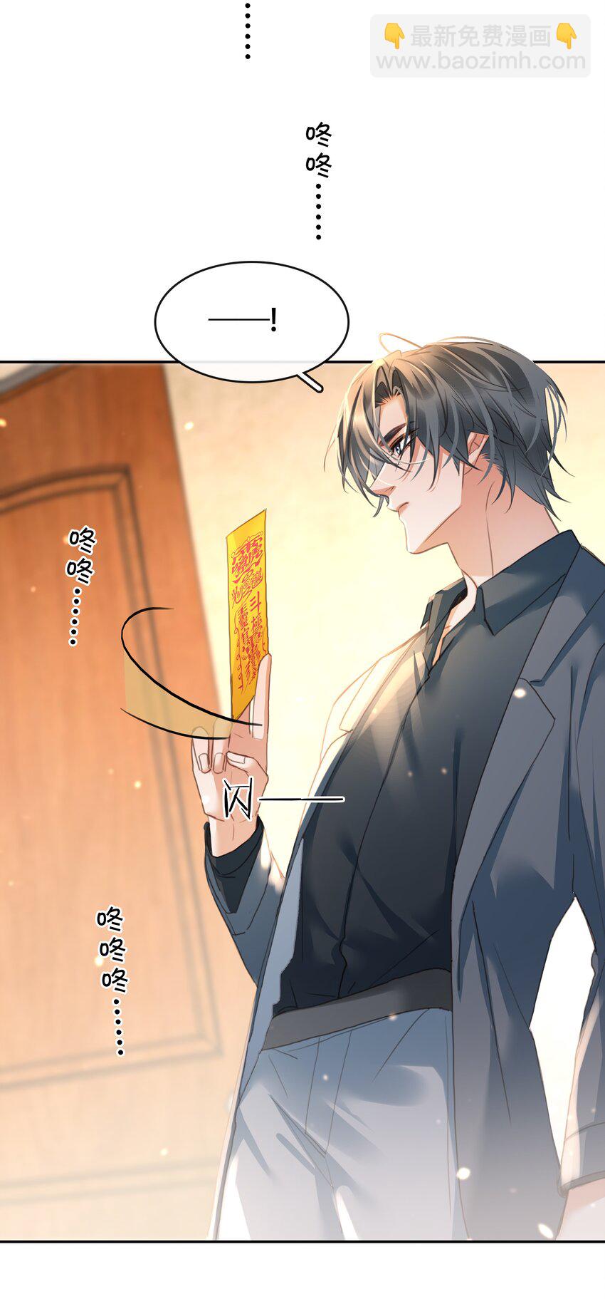 127 鬼的软饭不能吃-第127话