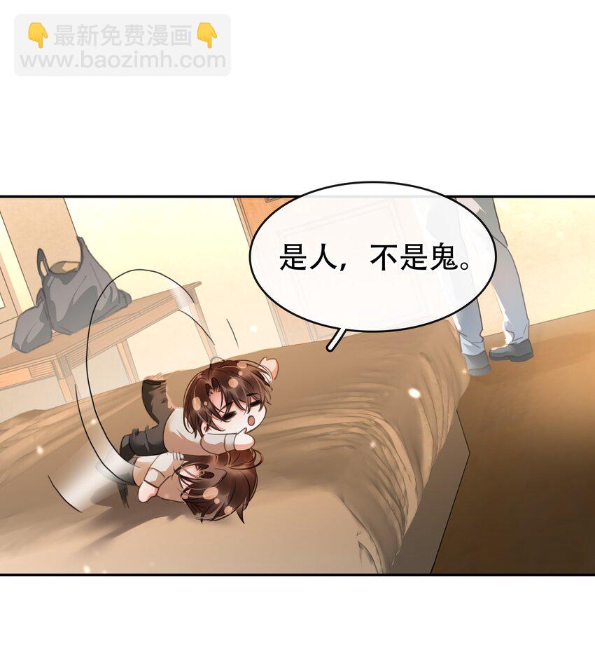 127 鬼的软饭不能吃-第127话