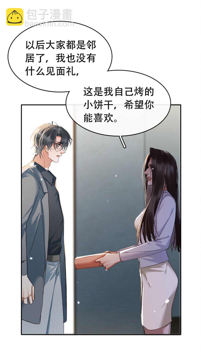 127 鬼的软饭不能吃-第127话