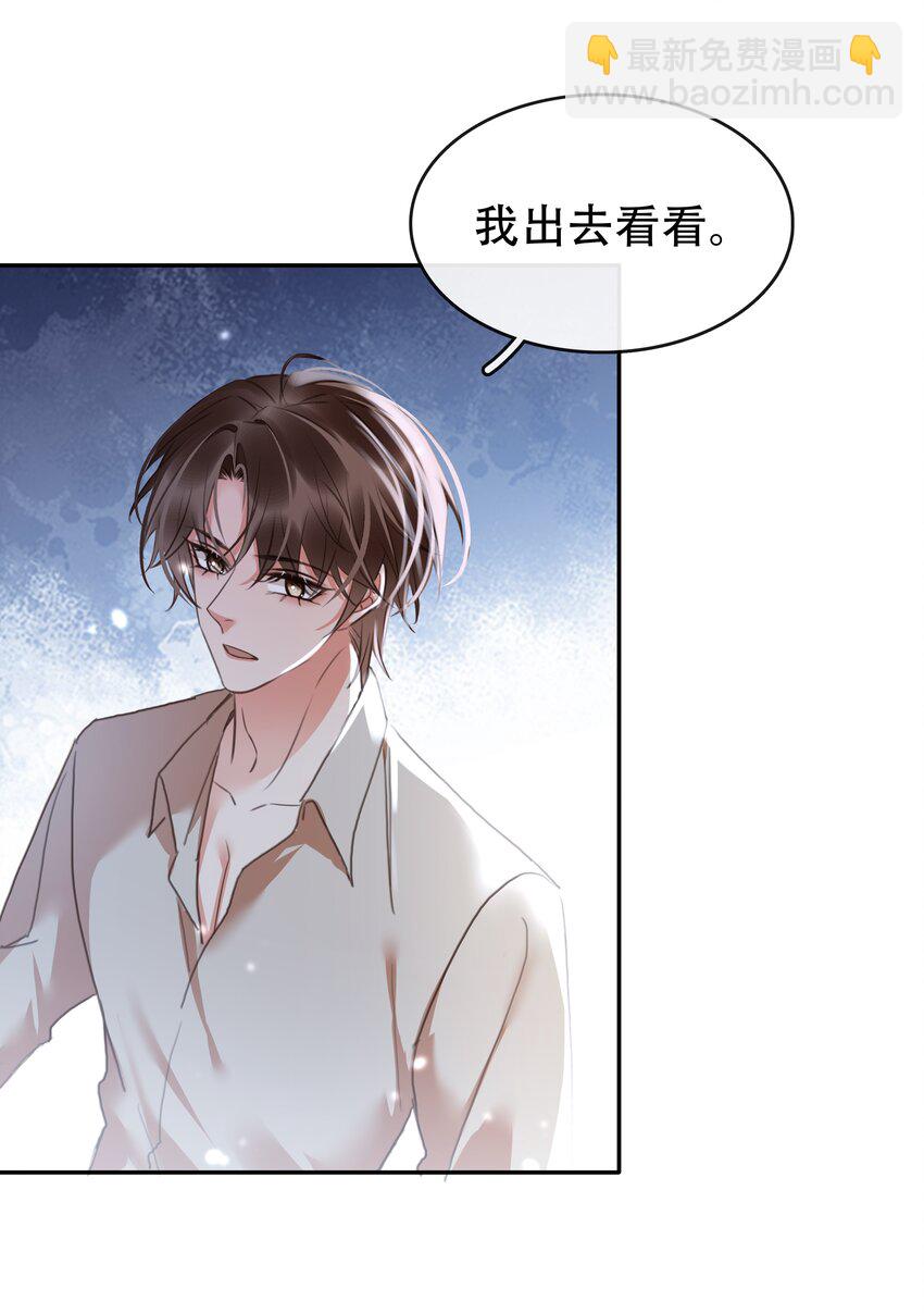 127 鬼的软饭不能吃-第127话