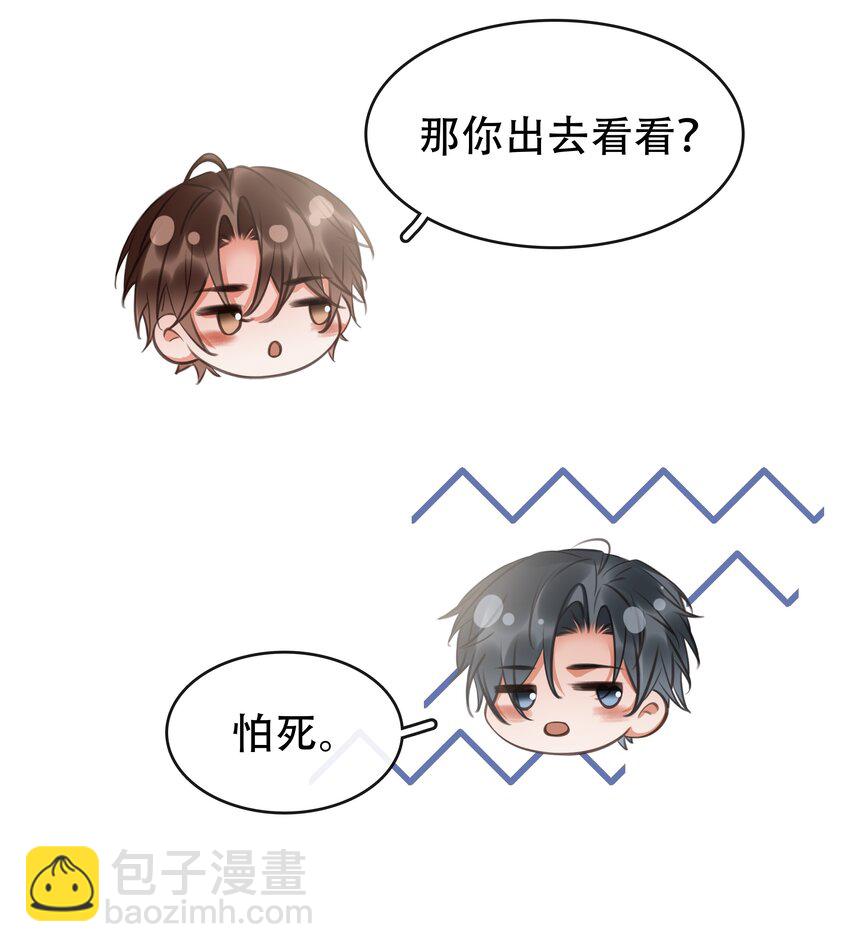 127 鬼的软饭不能吃-第127话