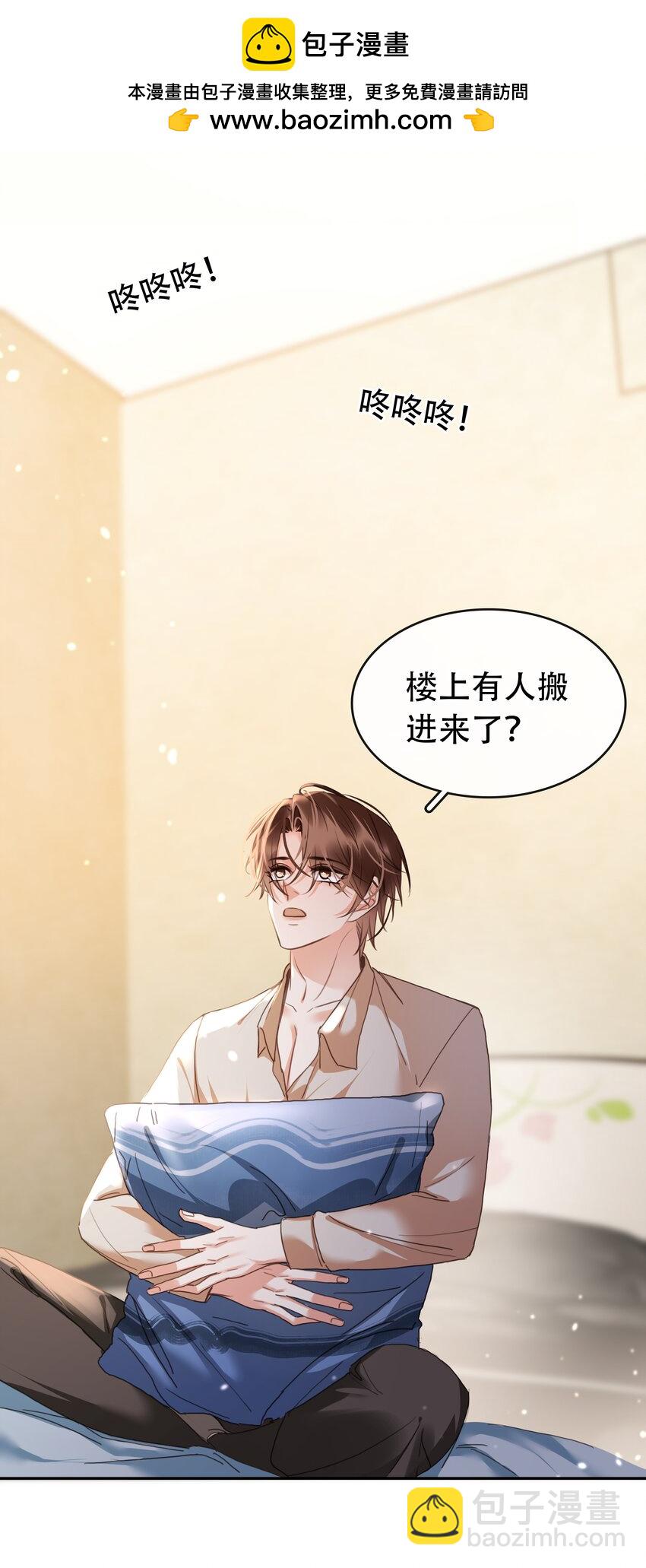 127 鬼的软饭不能吃-第127话