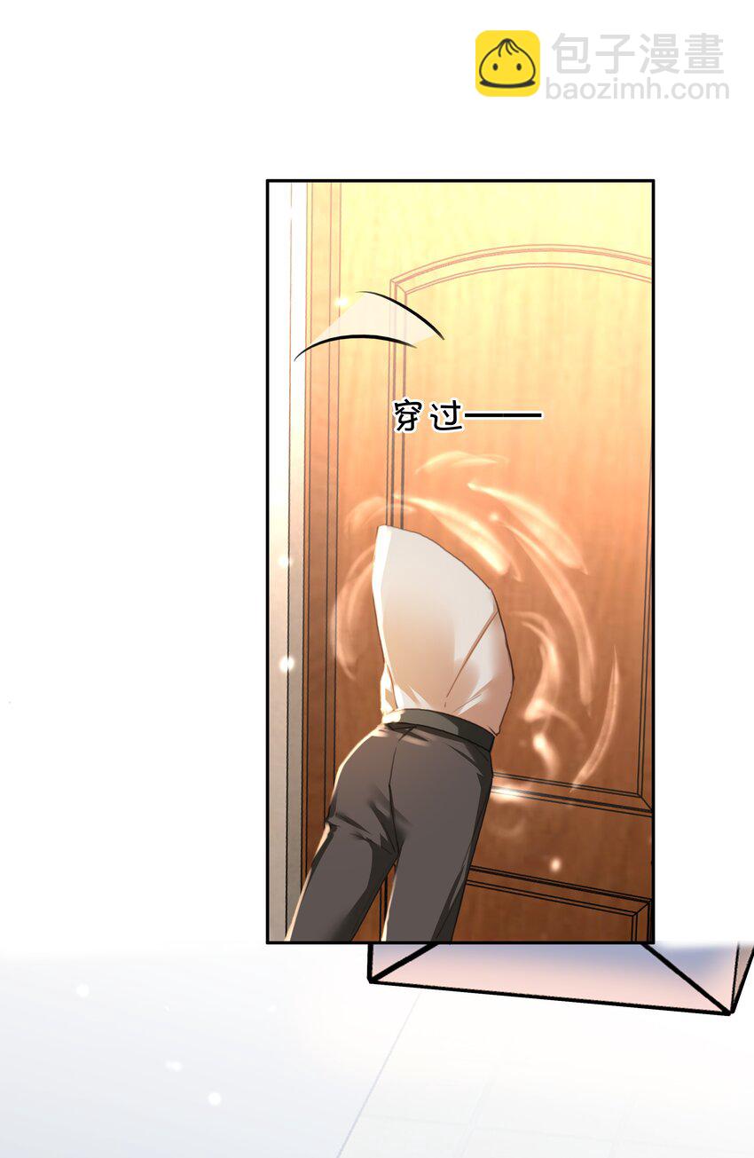 127 鬼的软饭不能吃-第127话