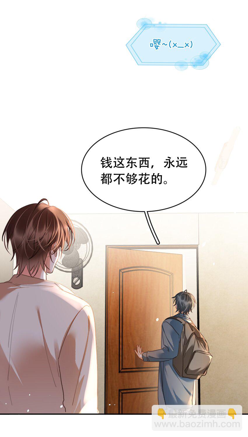 127 鬼的软饭不能吃-第127话