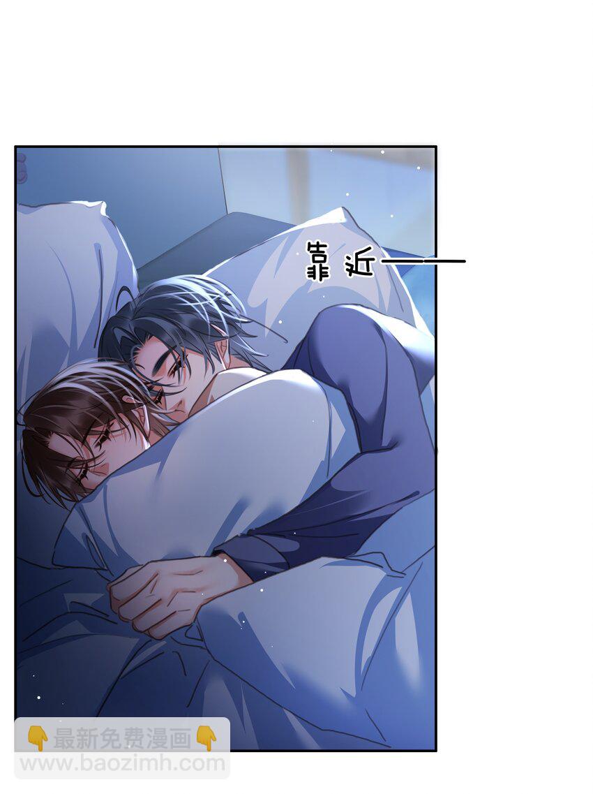 129 严遇，我喜欢你-第129话