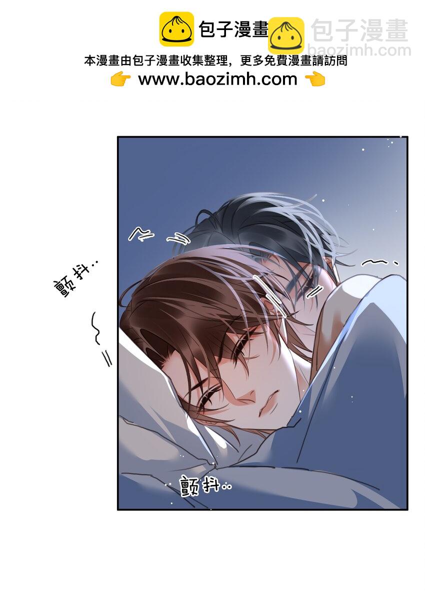 129 严遇，我喜欢你-第129话