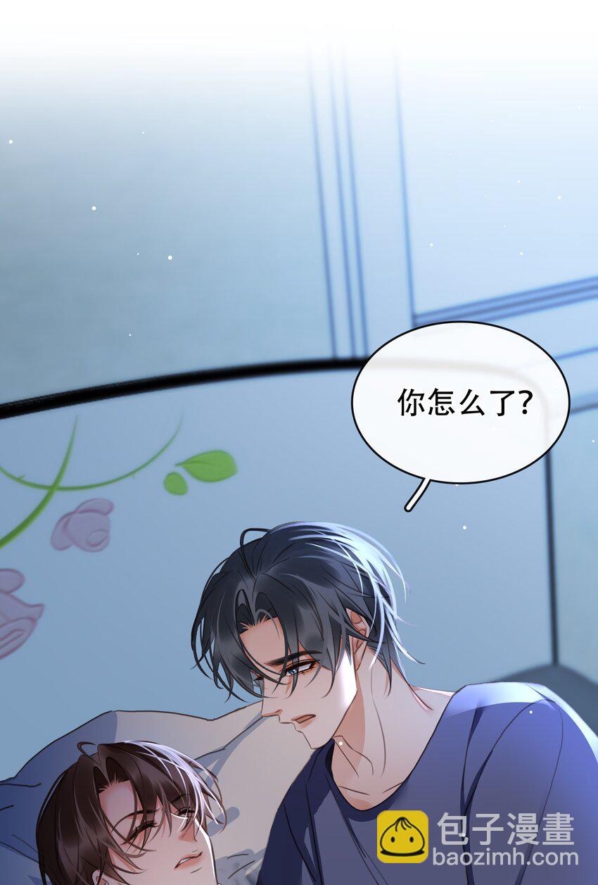 129 严遇，我喜欢你-第129话