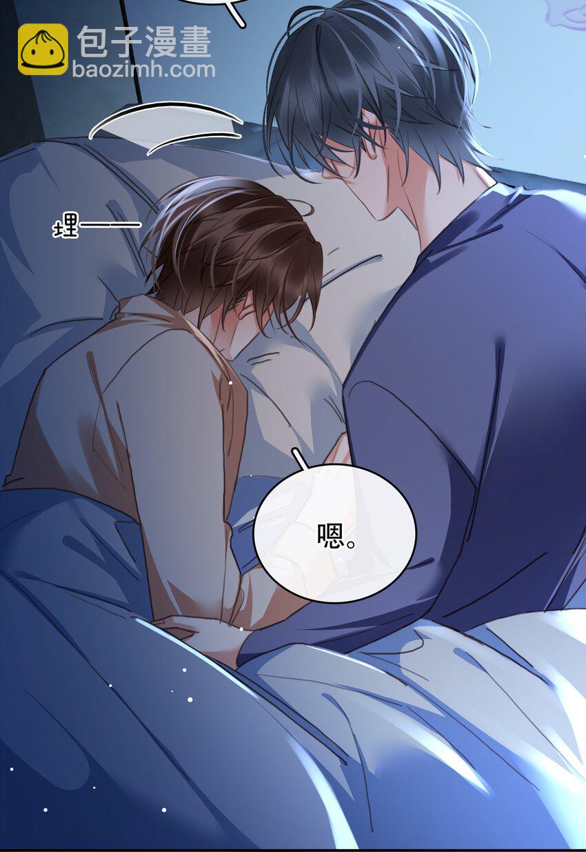 129 严遇，我喜欢你-第129话