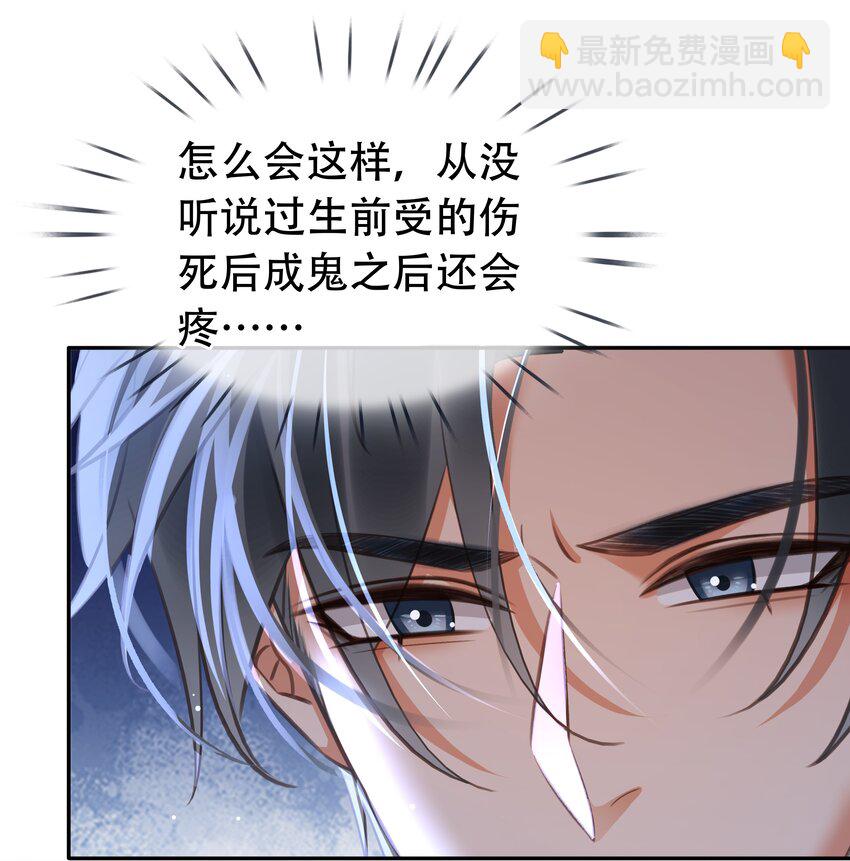 129 严遇，我喜欢你-第129话