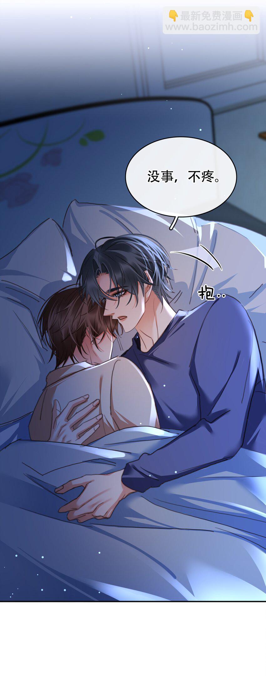 129 严遇，我喜欢你-第129话