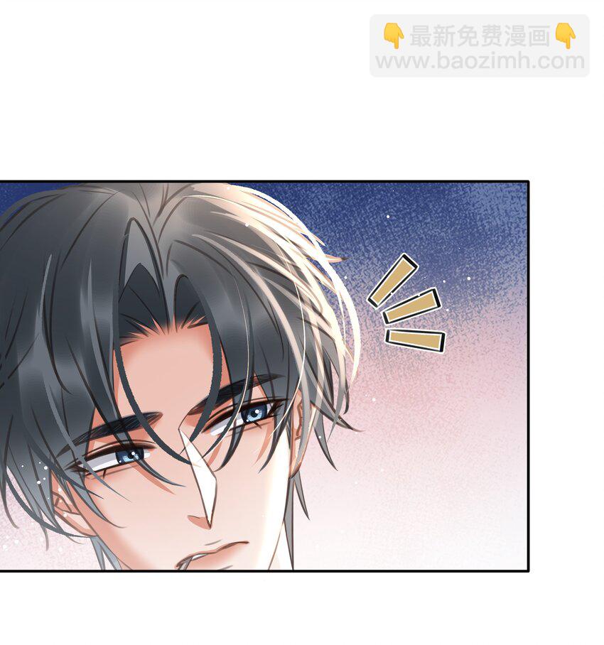 129 严遇，我喜欢你-第129话