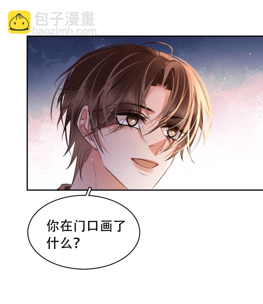 129 严遇，我喜欢你-第129话