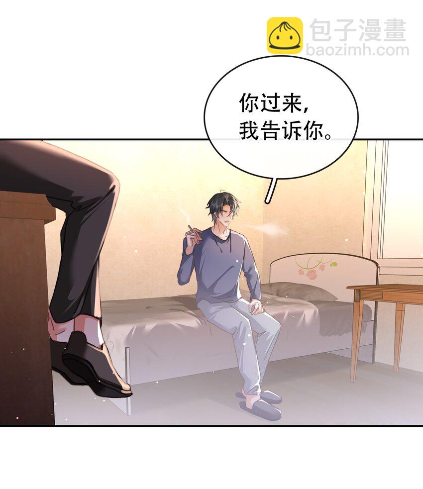 129 严遇，我喜欢你-第129话