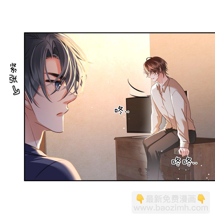 129 严遇，我喜欢你-第129话