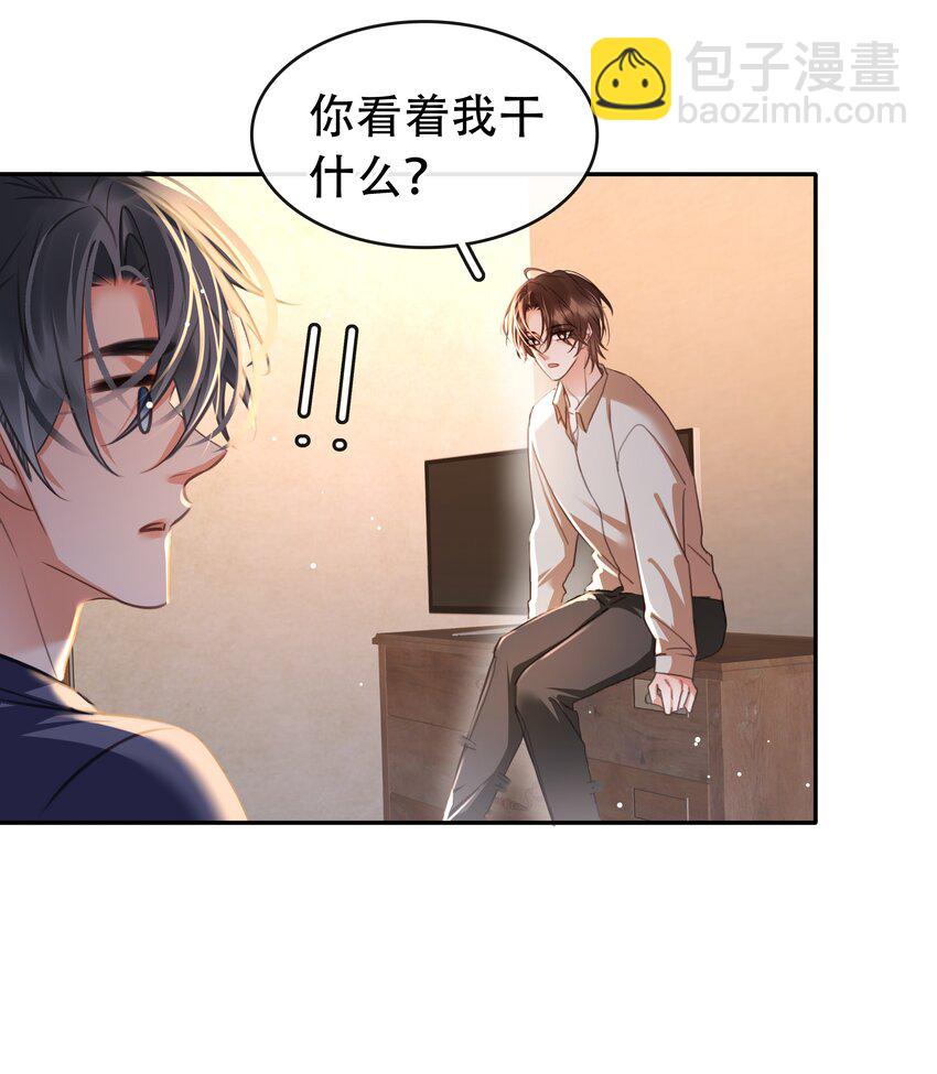 129 严遇，我喜欢你-第129话