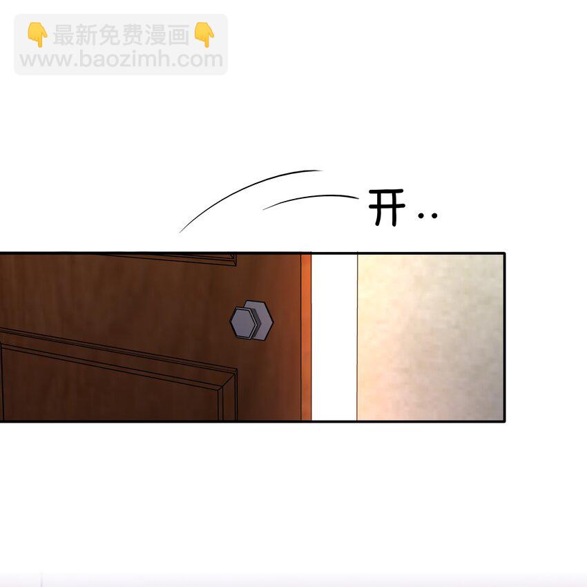 129 严遇，我喜欢你-第129话